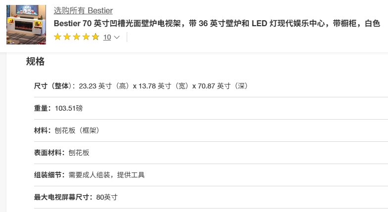 Shijiazhuang Jingtong Furniture Co., Ltd